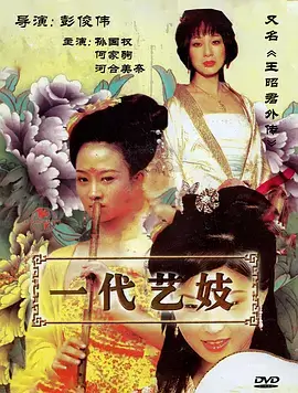 免费看电视剧暗河档案